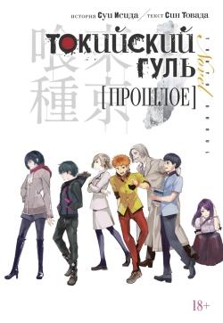 Новые комиксы недели (23.03.20 - 29.03.20)
