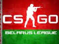 Запуск лиги по CS GO в Беларуси