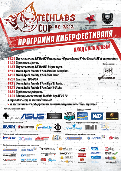 TECHLABS CUP BY 2012