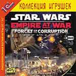 Локализация Star Wars: Empire at War - Forces of Corruption