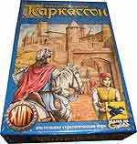 Каркассон