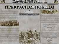 Take Command: 2nd Manassas