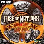 Rise of Nations