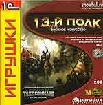 Take Command: 2nd Manassas