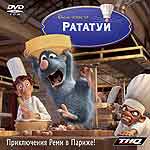 Ratatouille