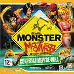 Monster Madness: Battle for Suburbia