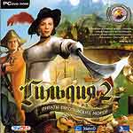 The Guild 2: Pirates of the European Seas