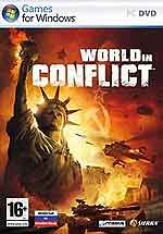 Локализация World in Conflict