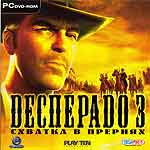 Локализация Helldorado: Conspiracy