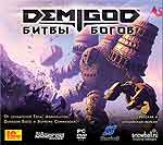 Demigod