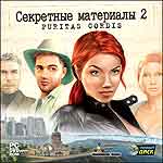 Secret Files 2: Puritas Cordis