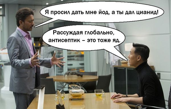Мир Юрского периода