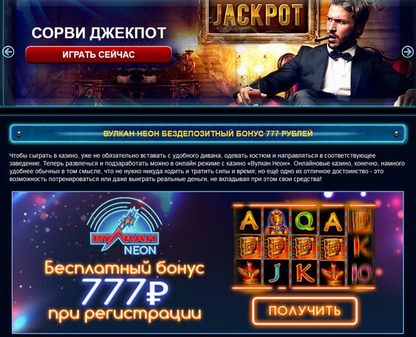 сайт азартных игр на деньги