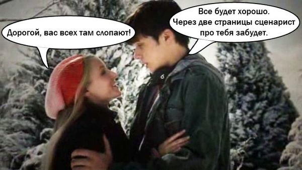 Мир Юрского периода