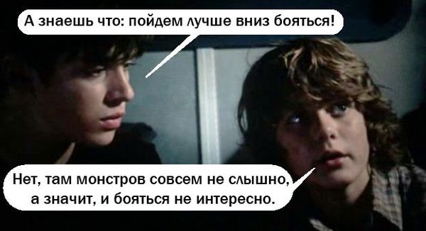 Мир Юрского периода