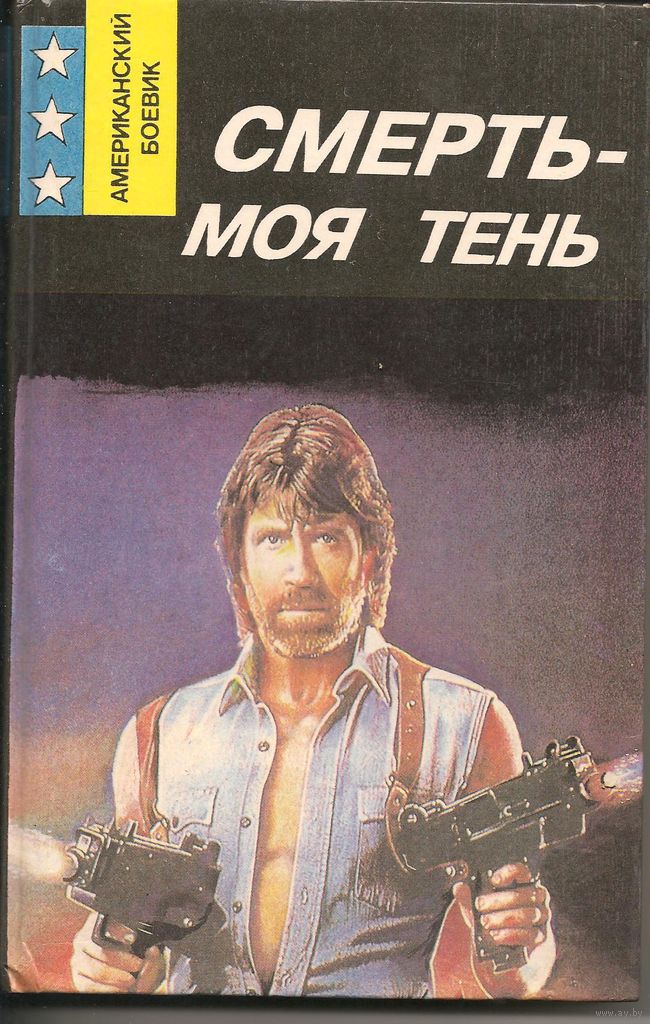 Дилогия «Мафия»