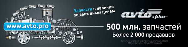 АвтоПро развивает проект и добавляет новый функционал