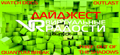 "ВР-Дайджест". Третий выпуск