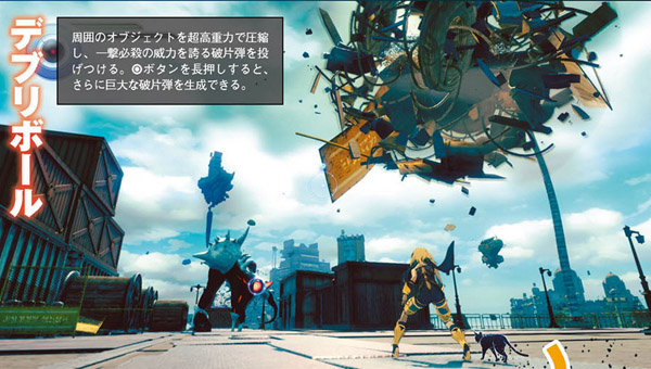 Новая информация о Gravity Rush 2 Новая информация о Gravity Rush 2
