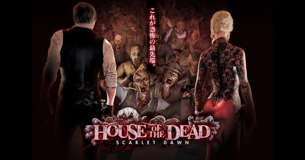 Новый проект в серии House of the Dead
