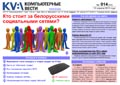 Вышел новый PDF-номер “Компьютерных вестей”