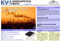Вышел новый PDF-номер “Компьютерных вестей”