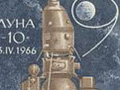 День в истории. 2 апреля