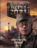В двух словах о книгах…