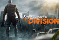 The Division запоздает до 2016 года?
